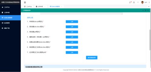 全國動(dòng)物衛(wèi)生標(biāo)準(zhǔn)化技術(shù)委員會(huì)啟動(dòng)2022年度標(biāo)準(zhǔn)立項(xiàng)項(xiàng)目征集，涵蓋動(dòng)物疫病防控與科技融合新領(lǐng)域