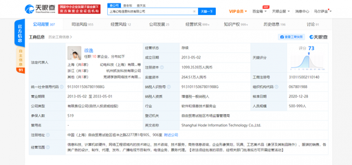 嗶哩嗶哩香港上市首日破發(fā)，解析其核心業(yè)務(wù)與廣闊投資版圖